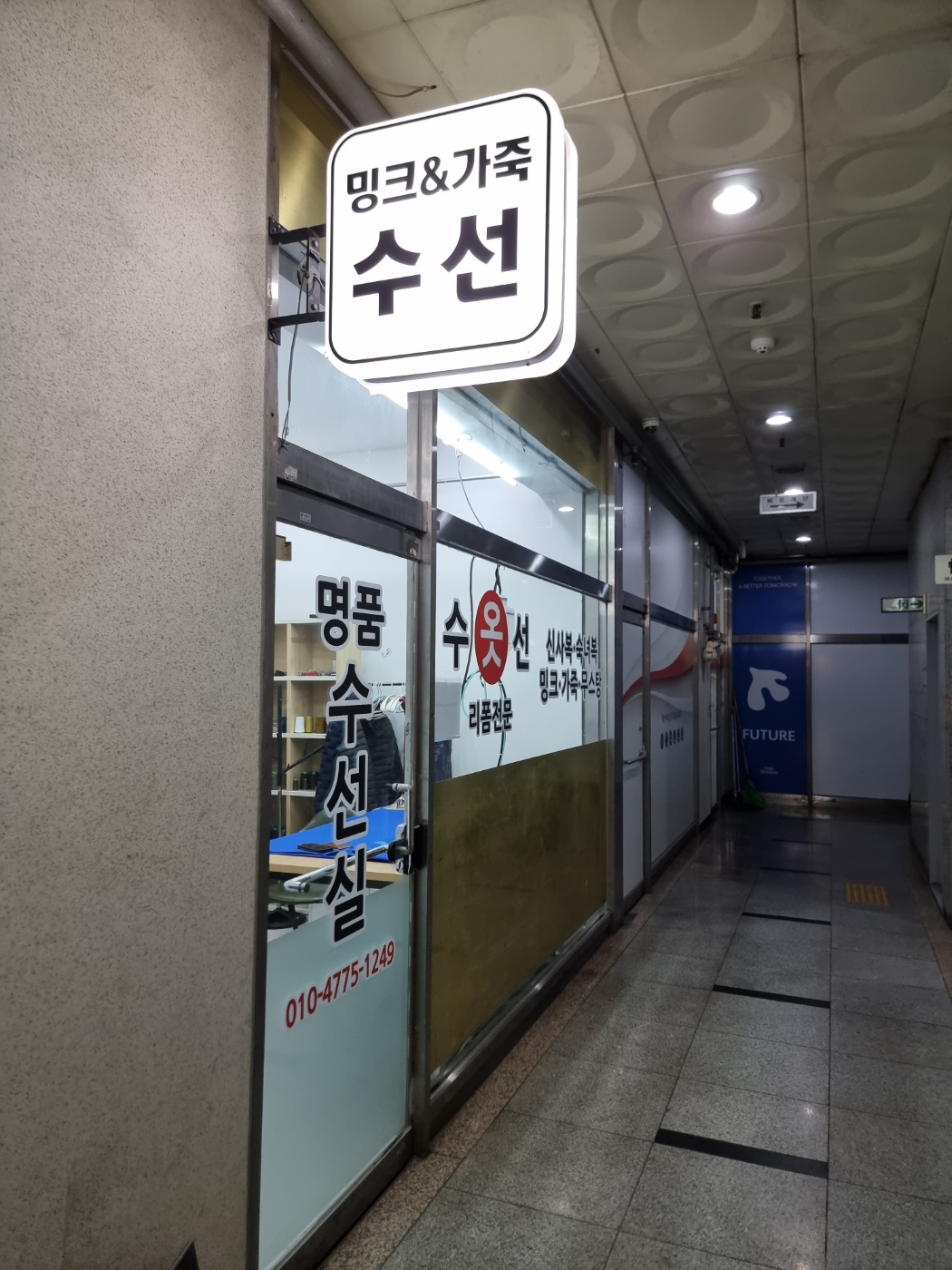 2944258182_G5tafvMe_c45ea2980b6f07032e9fc81e951dc53454cf8e38.jpg 이미지크게보기