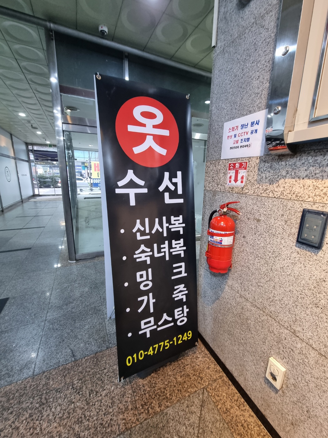 2944258182_RAj0Uxbk_a5447dea89476f4d1933fb28bf8dea242350640e.jpg 이미지크게보기